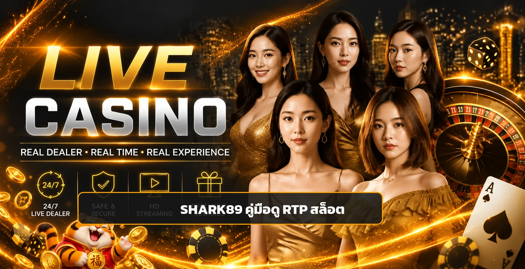 SHARK89 วิธีดู RTP สล็อตและความผันผวน